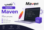 آموزش نصب maven