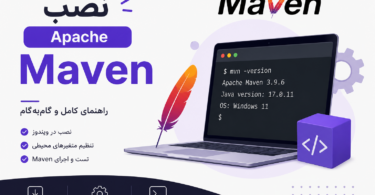 آموزش نصب maven